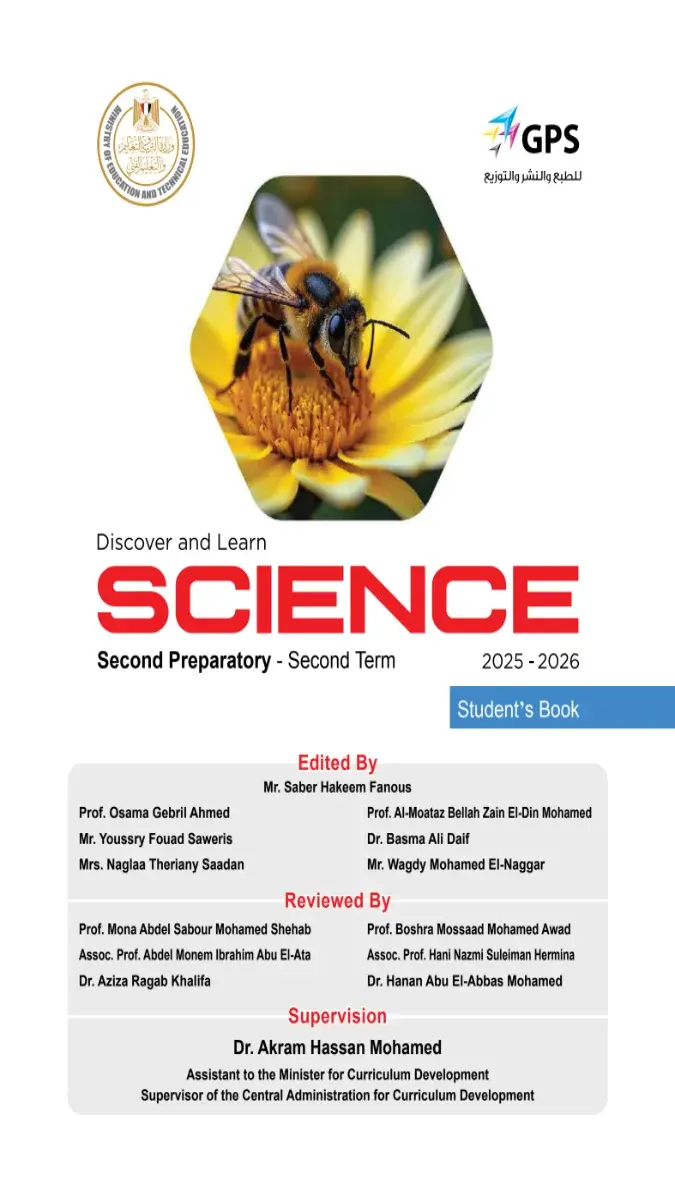 صورة غلاف كتاب الوزارة Science للصف الثاني الاعدادي الترم الثاني 2026
