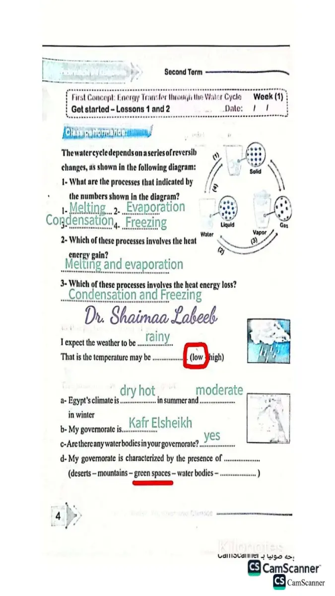 صورة غلاف كتاب التقييمات Science للصف السادس الابتدائي الترم الثاني 2026 PDF