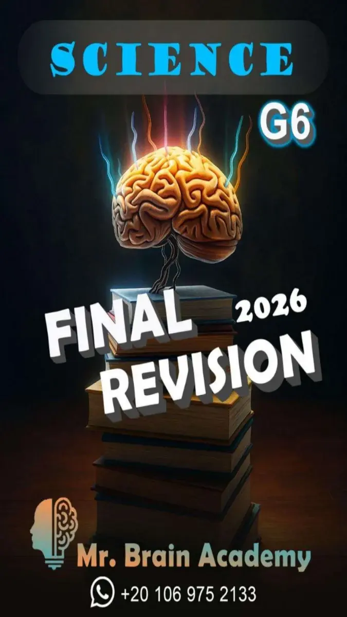 صورة غلاف المراجعة النهائية Science للصف السادس الابتدائي الترم الثاني مع الحل 2026