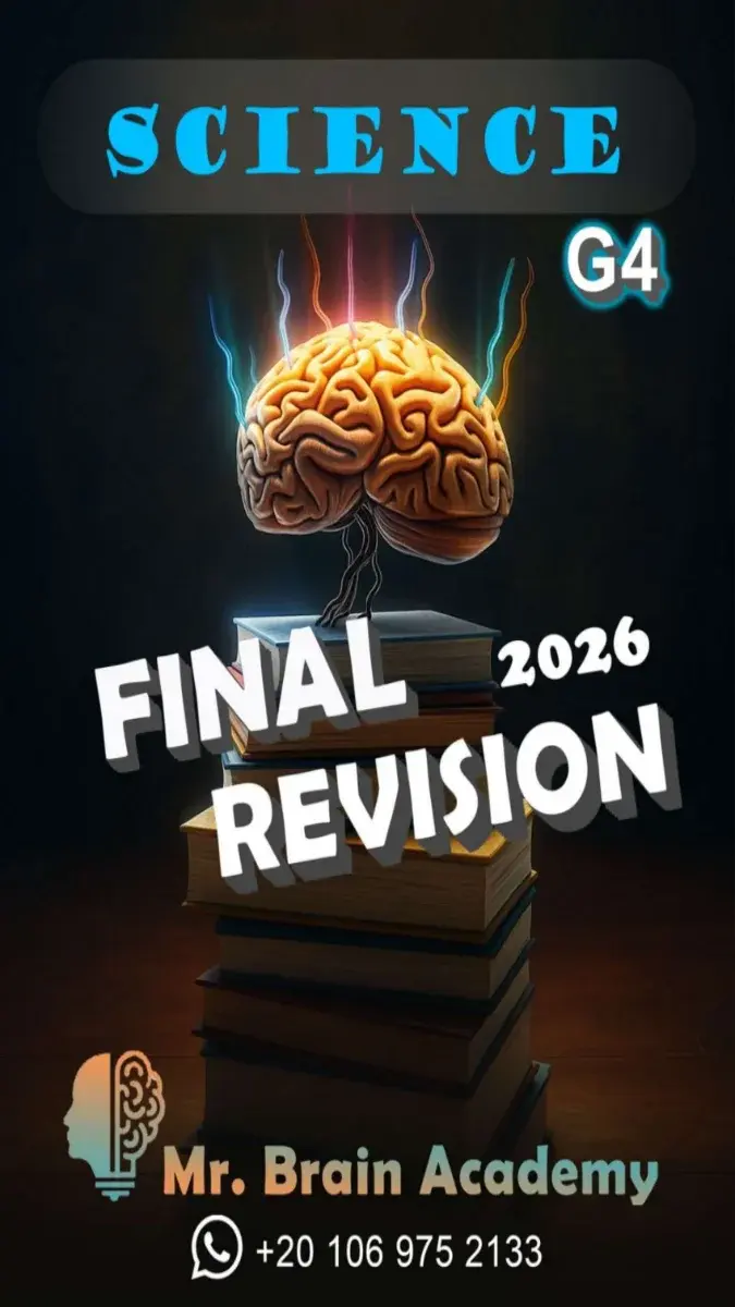 صورة غلاف مراجعة نهائية Science للصف الرابع الابتدائي الترم الثاني 2026 بالحل