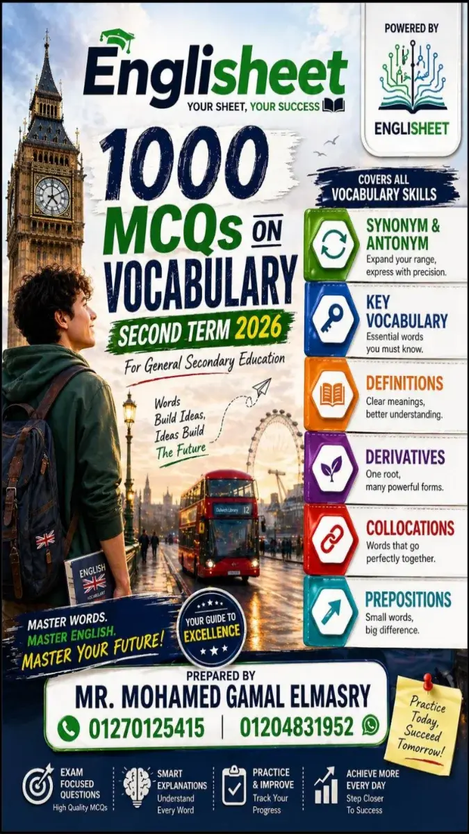 صورة غلاف مراجعة Vocabulary للصف الثالث الثانوي بالإجابات 2026