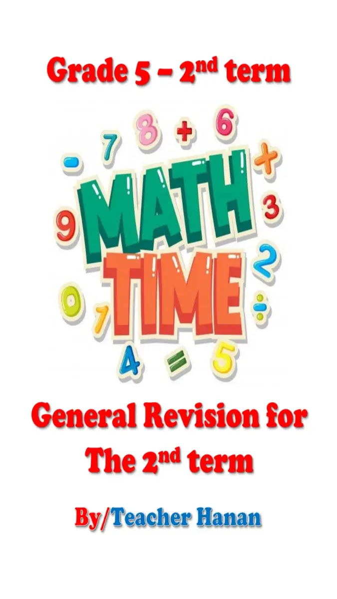 صورة غلاف مراجعة تقييمات Math 2026 للصف الخامس الابتدائي الترم الثاني بالاجابات