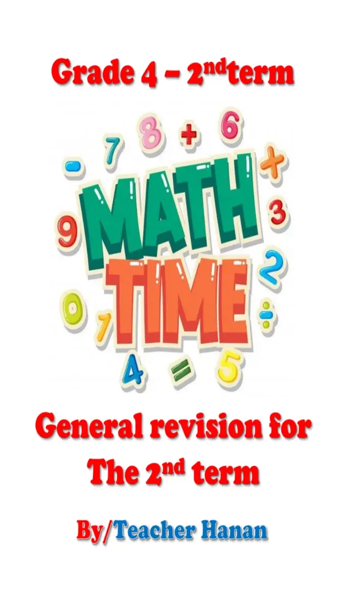 صورة غلاف مراجعة تقييمات Math للصف الرابع الابتدائي 2026 بالإجابات