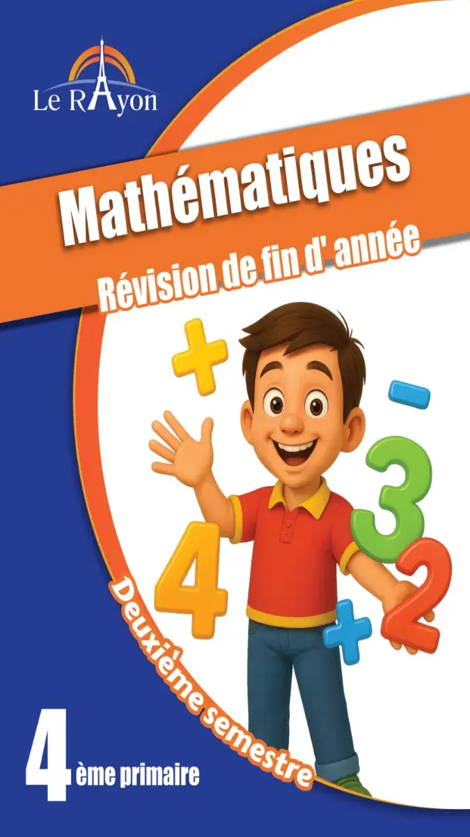 صورة غلاف مراجعة Math بالفرنسية للصف الرابع الابتدائي الترم الثاني بالاجابات 2026