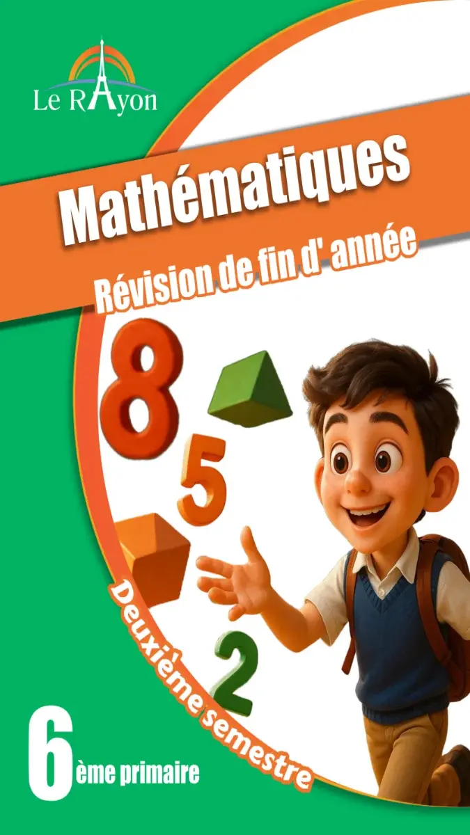 صورة غلاف مراجعة Math بالفرنسية للصف السادس الابتدائي الترم الثاني بالاجابات 2026