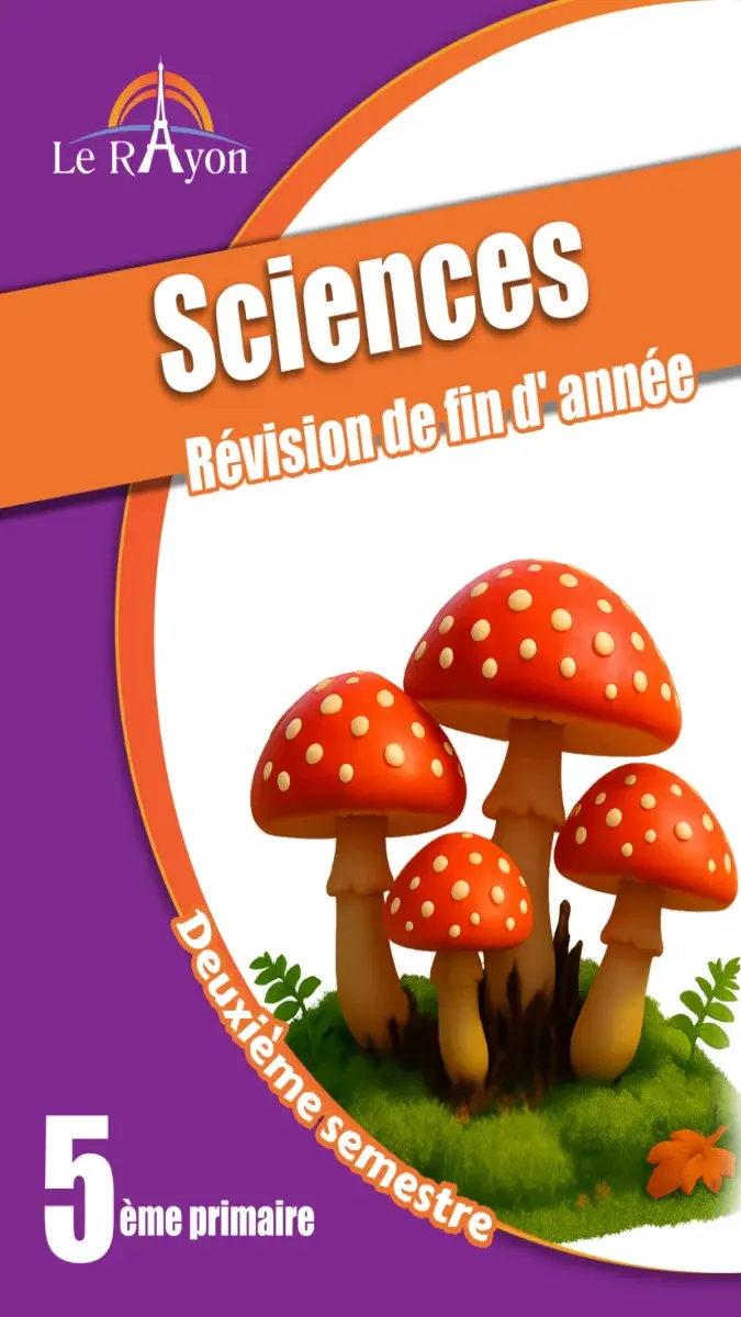 صورة غلاف مراجعة Science بالفرنسية للصف الخامس الابتدائي الترم الثاني بالاجابات 2026