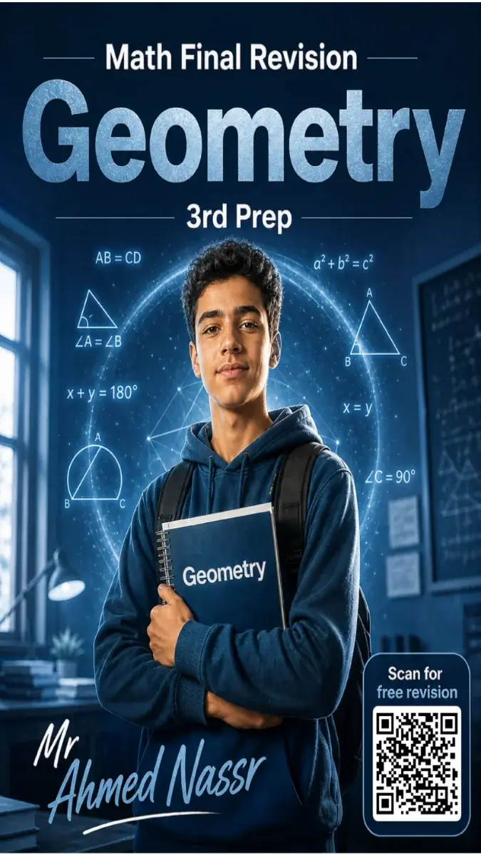 صورة غلاف مراجعة Geometry للصف الثالث الاعدادي الترم الثاني بالاجابات 2026