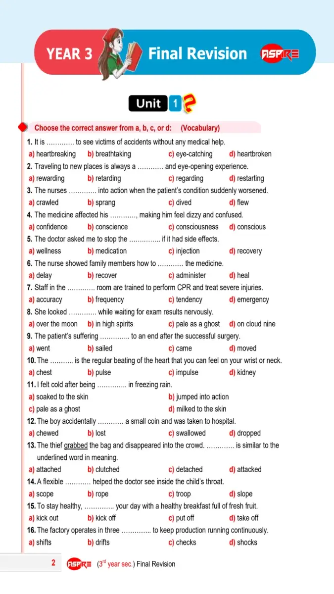 صورة غلاف مراجعة اللغة الإنجليزية 2026 للصف الثالث الثانوي بالإجابات