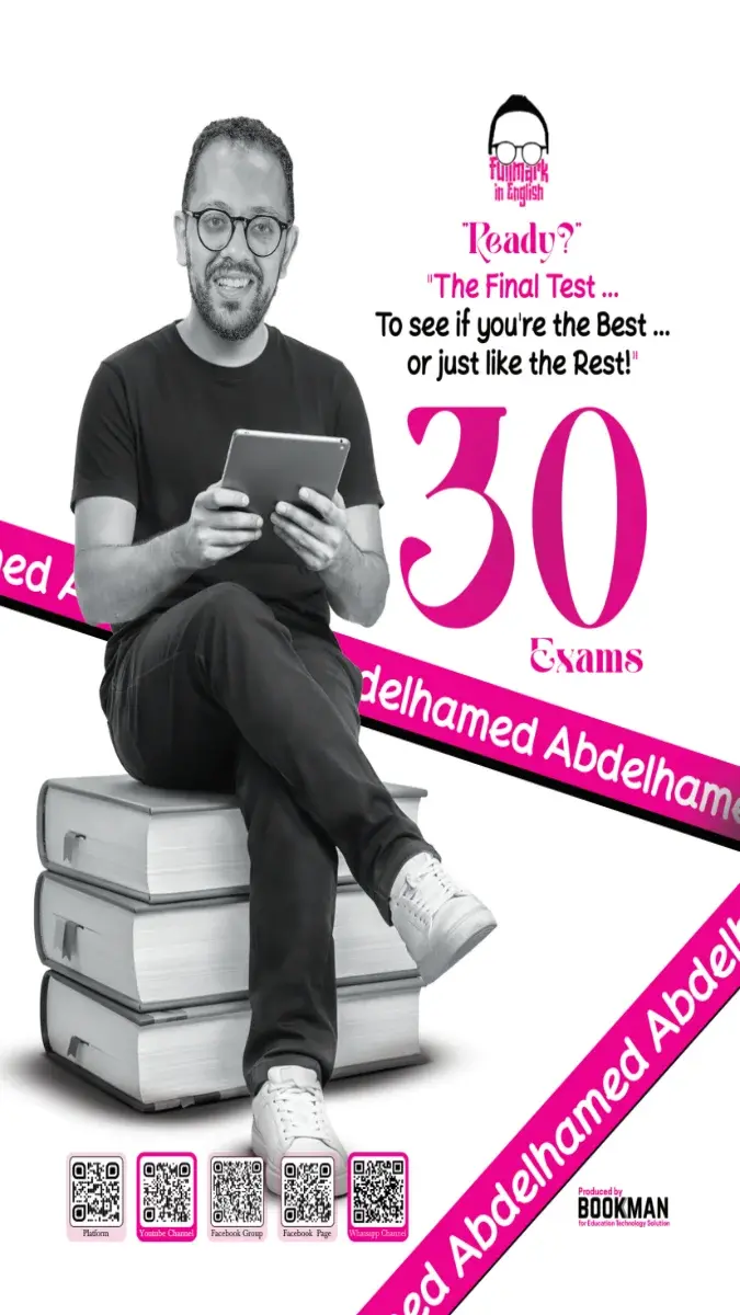 صورة غلاف كتاب الامتحانات Fullmark In English بالاجابات للصف الثالث الثانوي 2026