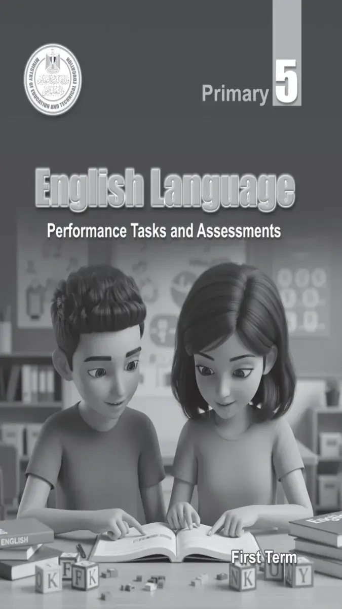 صورة غلاف كتاب تقييمات اللغة الانجليزية للصف الخامس الابتدائي الترم الاول 2027