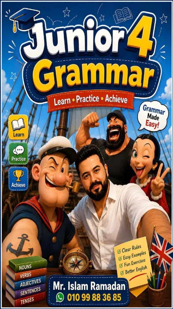 صورة غلاف مذكرة جرامر اللغة الانجليزية للصف الرابع الابتدائي الترم الاول 2027