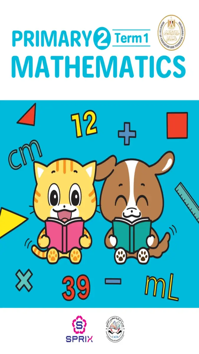 صورة غلاف كتاب Math للصف الثاني الابتدائي الترم الأول 2027