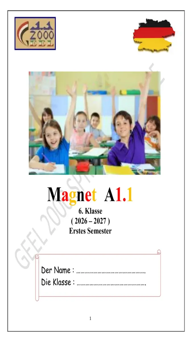 صورة غلاف مذكرة اللغة الألمانية للترم الاول للصف السادس الابتدائي 2027