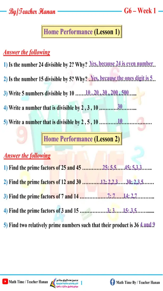 صورة غلاف كتاب حل تقييمات Math للصف السادس الابتدائي الترم الاول 2027