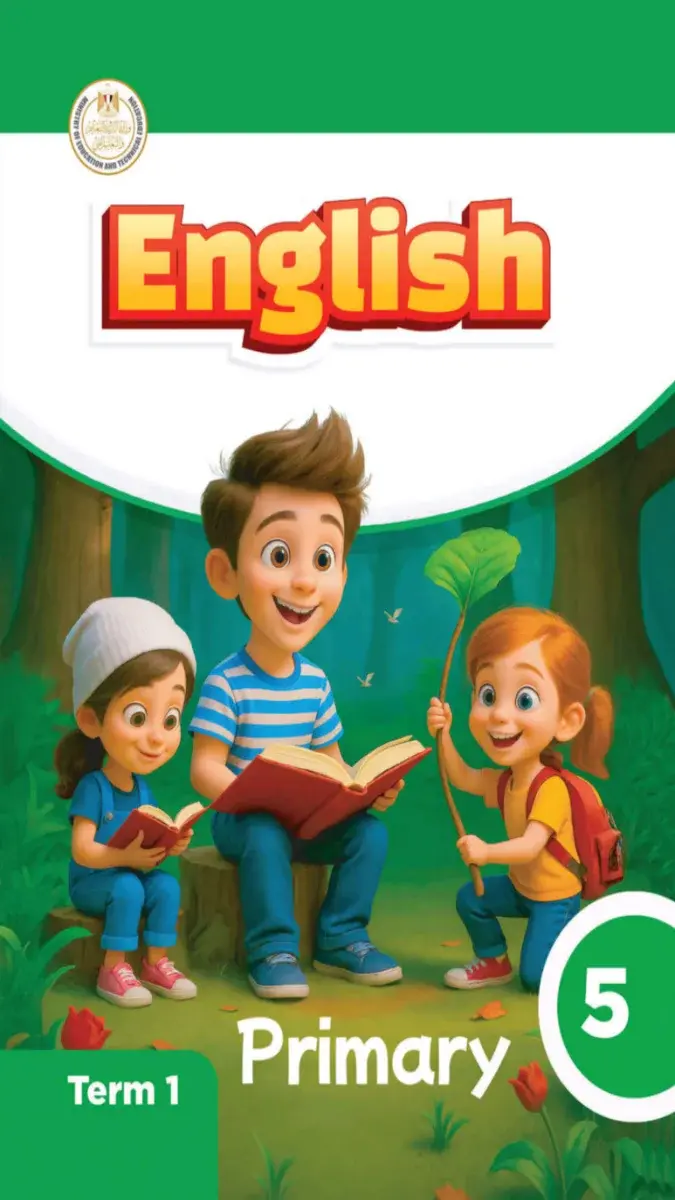 صورة غلاف كتاب حل اللغة الانجليزية للصف الخامس الابتدائي الترم الأول 2027