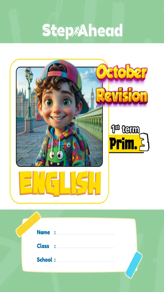 صورة غلاف مراجعة لغة انجليزية شهر أكتوبر للصف الثالث الابتدائي بالإجابات 2027