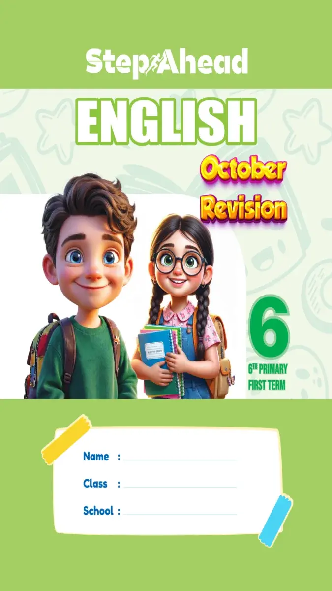 صورة غلاف مراجعة اللغة الإنجليزية لشهر أكتوبر 2027 للصف السادس الابتدائي بالإجابات.