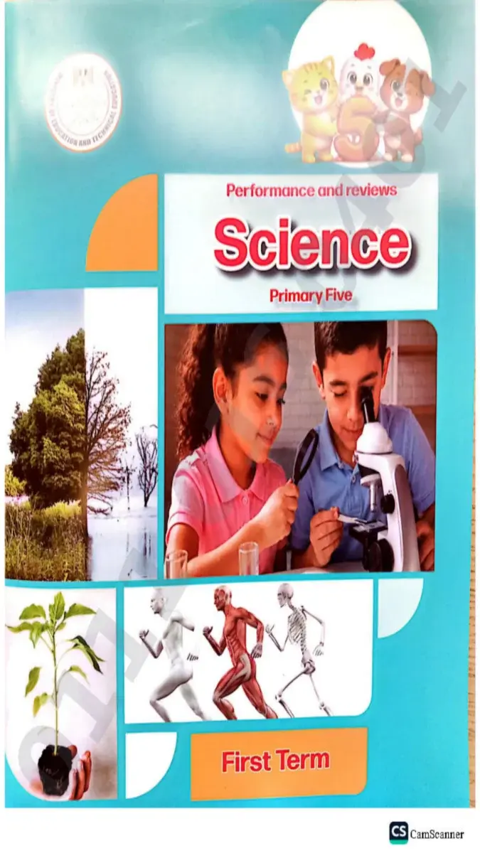 صورة غلاف كتاب تقييمات Science للصف الخامس الابتدائي الترم الأول 2027
