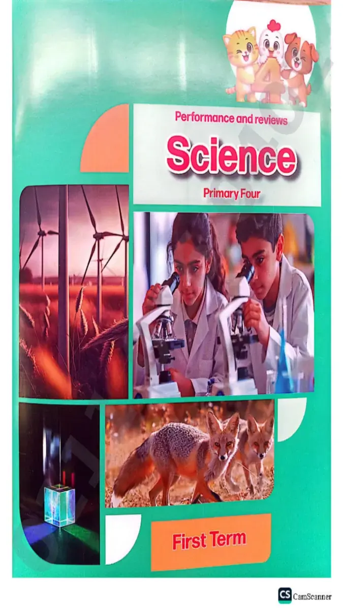 صورة غلاف كتاب التقييمات Science للصف الرابع الابتدائي الترم الاول 2027