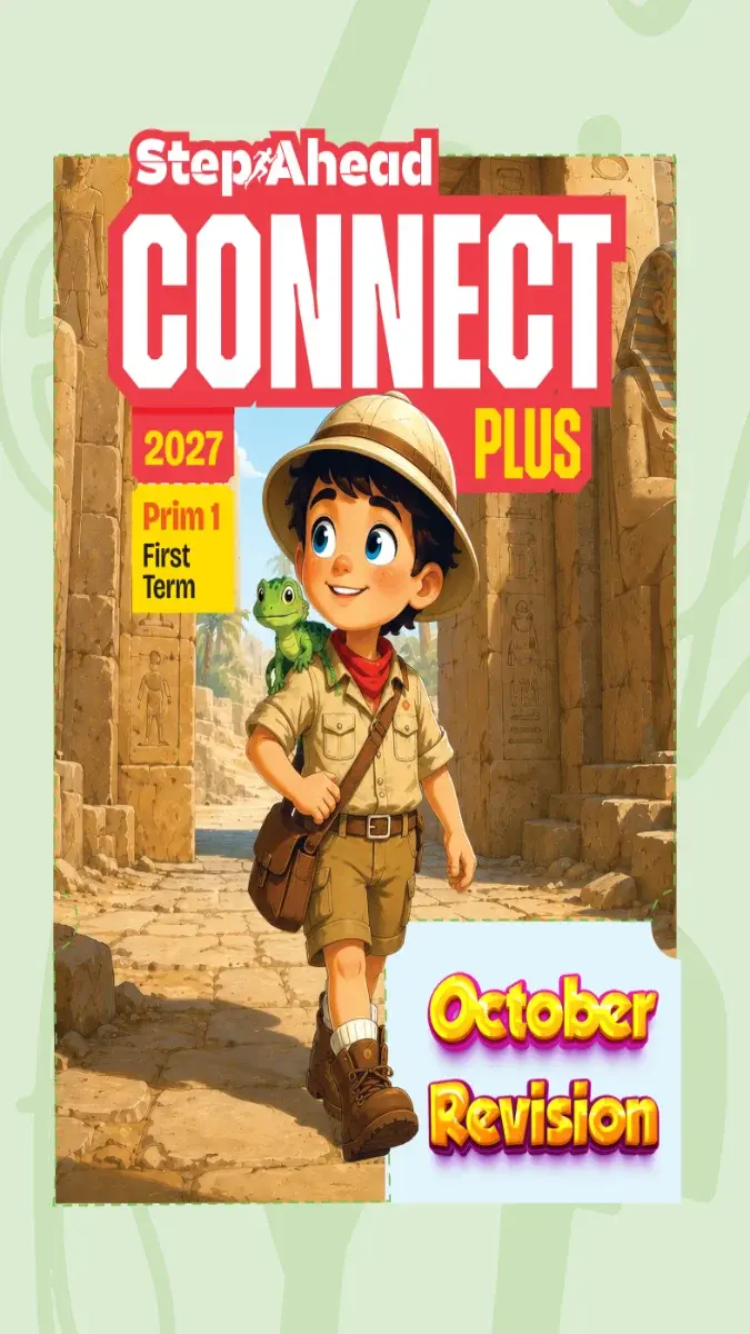 صورة غلاف مراجعة امتحان Connect Plus 1 لشهر أكتوبر للصف الأول الابتدائي 2027 بالإجابات