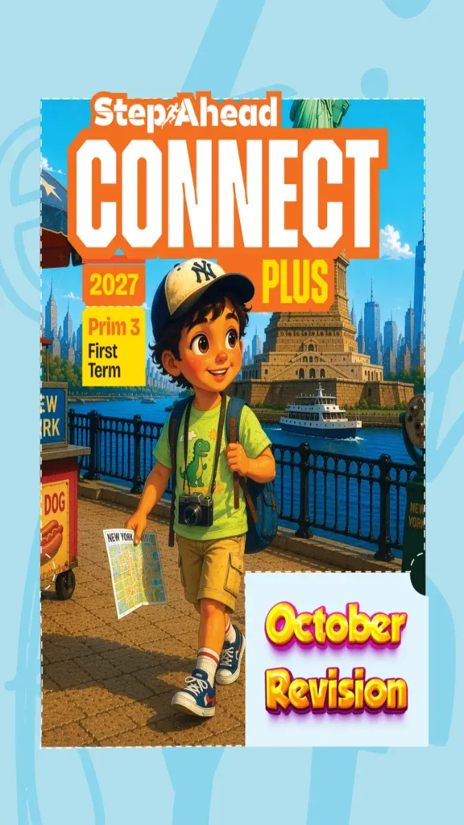 صورة غلاف امتحان Connect Plus 3 لشهر أكتوبر 2027 للصف الثالث الابتدائي بالإجابات