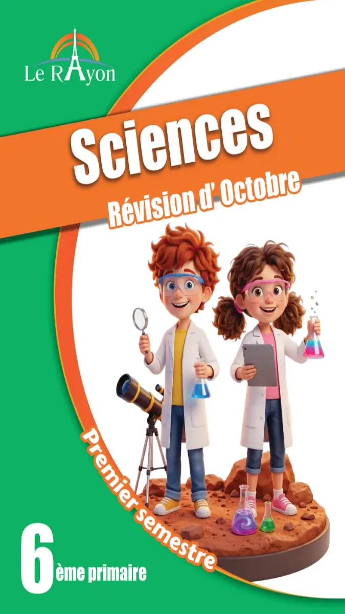 صورة غلاف مراجعة Science لشهر أكتوبر 2027 للصف السادس الابتدائي بالإجابات
