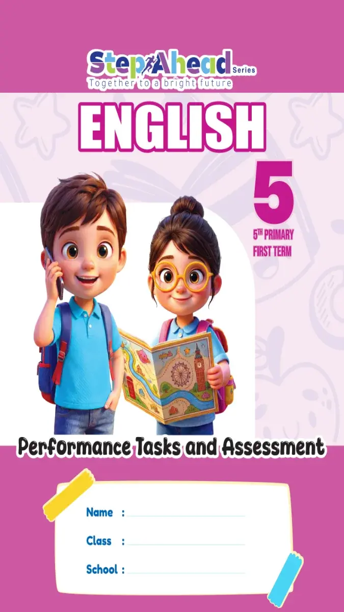 صورة غلاف كتاب اللغة الانجليزية للصف الخامس الابتدائي الترم الاول 2027