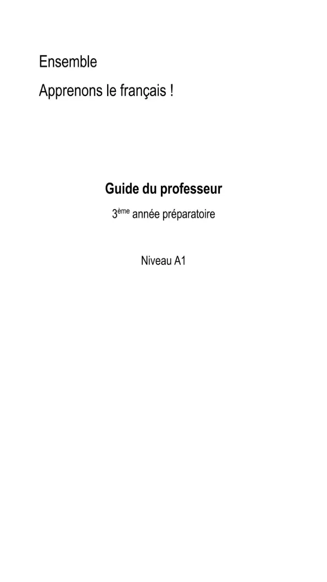 صورة غلاف دليل المعلم Ensemble Apprenons le français للصف الثالث الاعدادي الترم الاول 2026