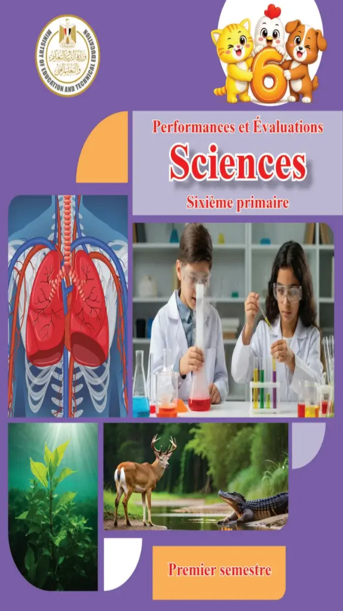 صورة غلاف كتاب التقييمات Science بالفرنساوي للترم الاول للصف السادس الابتدائي 2027