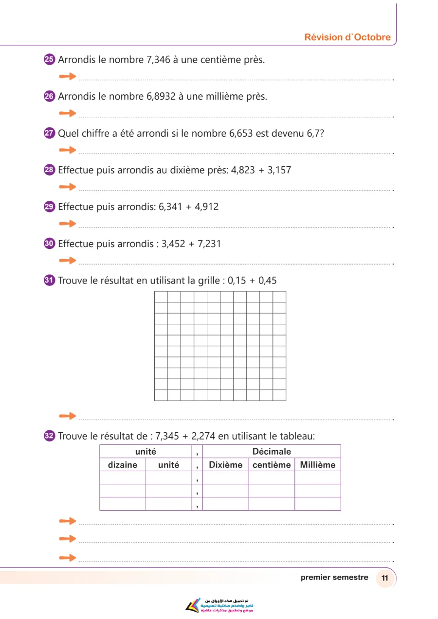 معاينة الصفحة 11 من مراجعة Math بالفرنساوي شهر أكتوبر بالاجابات للصف الخامس الابتدائي PDF 2027