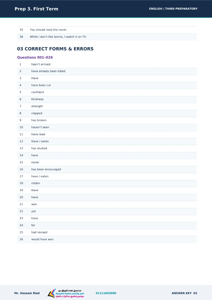 معاينة الصفحة 85 من مراجعة اللغة الانجليزية للصف الثالث الاعدادي الترم الاول PDF 2027 بالاجابات من كتاب التقييمات