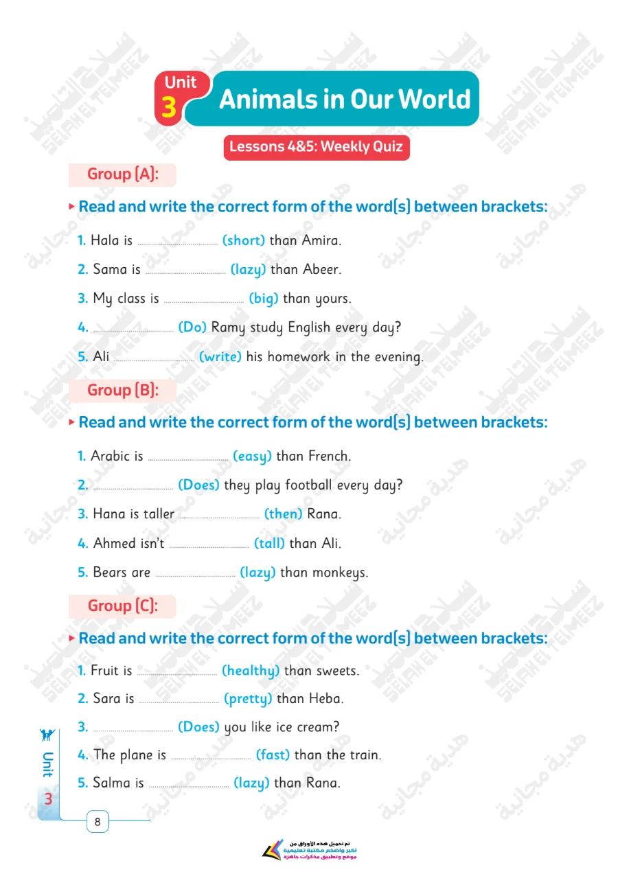 معاينة الصفحة 8 من تقييمات سلاح التلميذ لغة انجليزية للصف الرابع الابتدائي الترم الاول PDF 2027 بالاجابات
