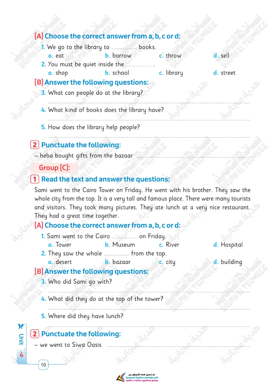 معاينة الصفحة 10 من تقييمات سلاح التلميذ لغة انجليزية للصف الرابع الابتدائي الترم الاول PDF 2027 بالاجابات
