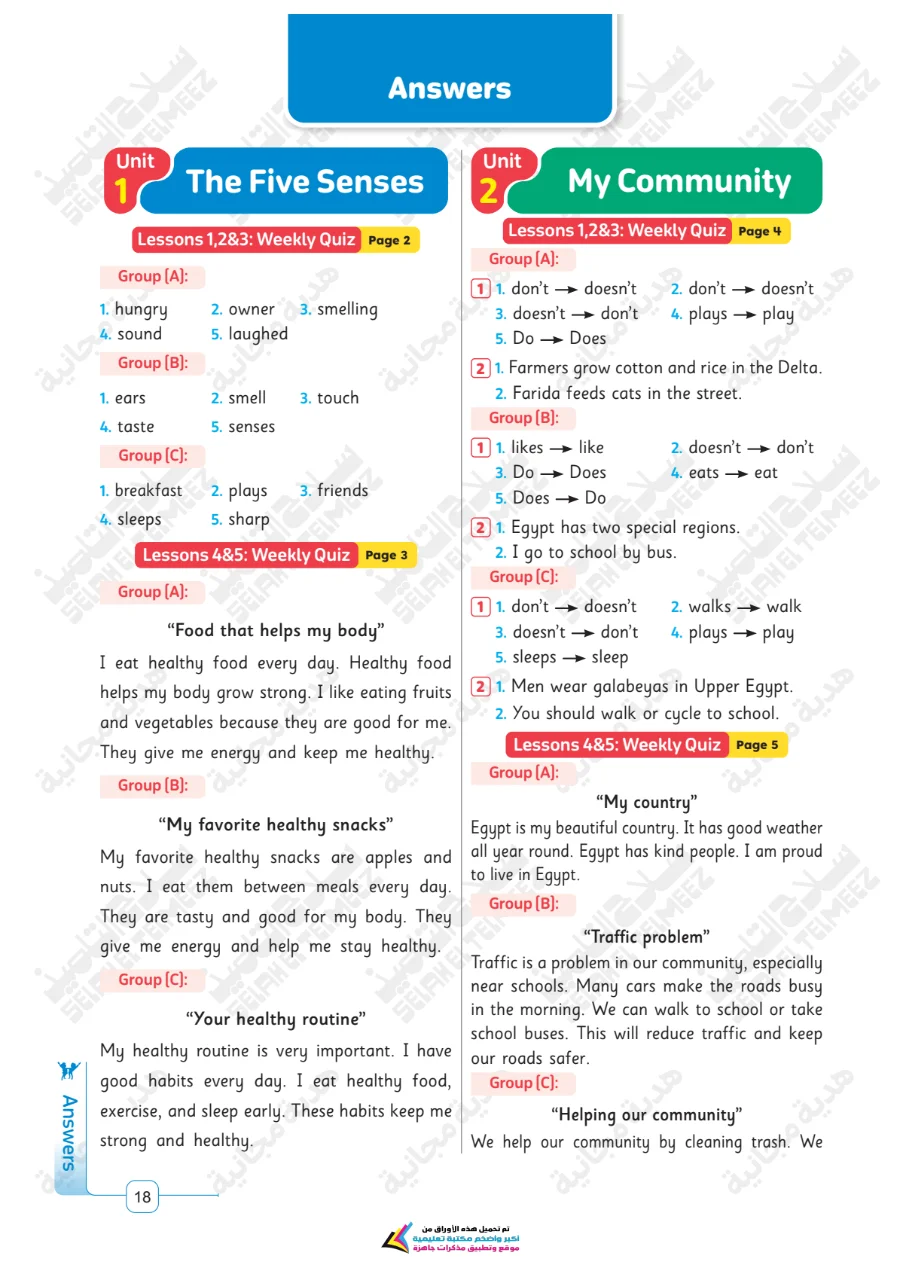 معاينة الصفحة 18 من تقييمات سلاح التلميذ لغة انجليزية للصف الرابع الابتدائي الترم الاول PDF 2027 بالاجابات