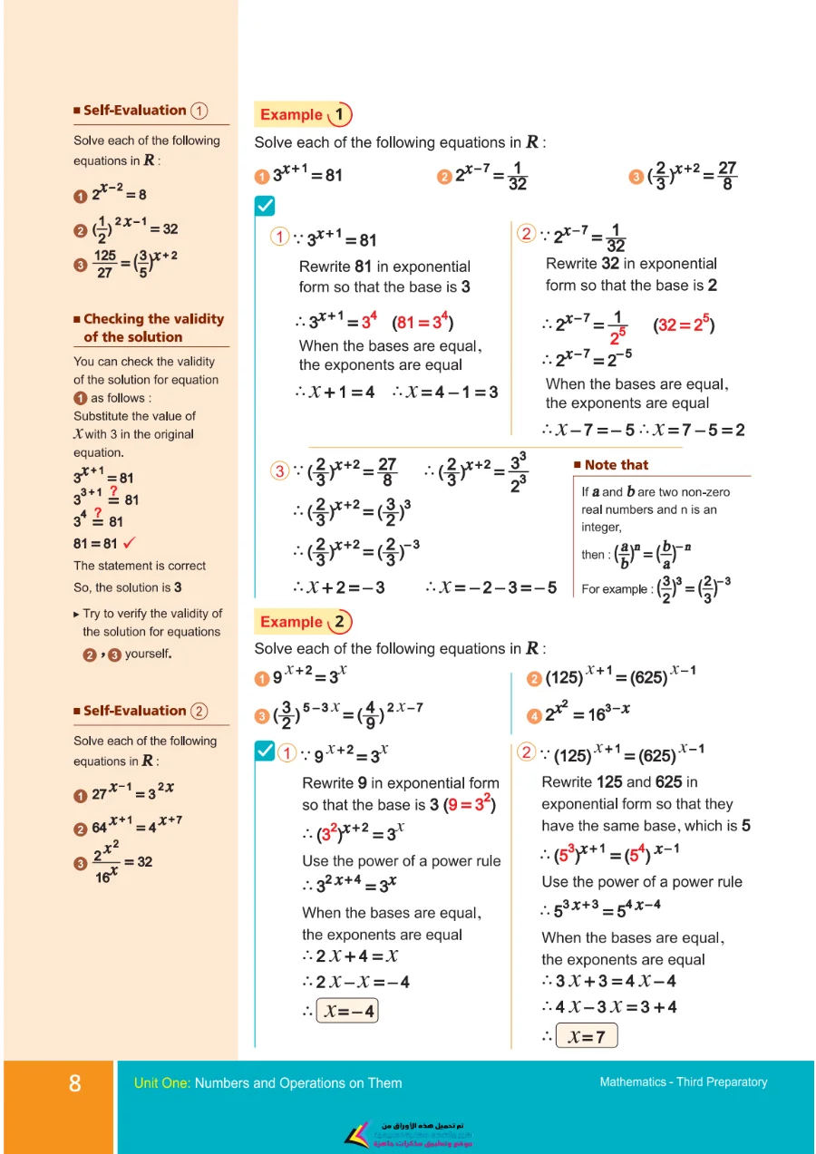 معاينة الصفحة 12 من تحميل كتاب Math للصف الثالث الاعدادي الترم الثاني PDF 2027