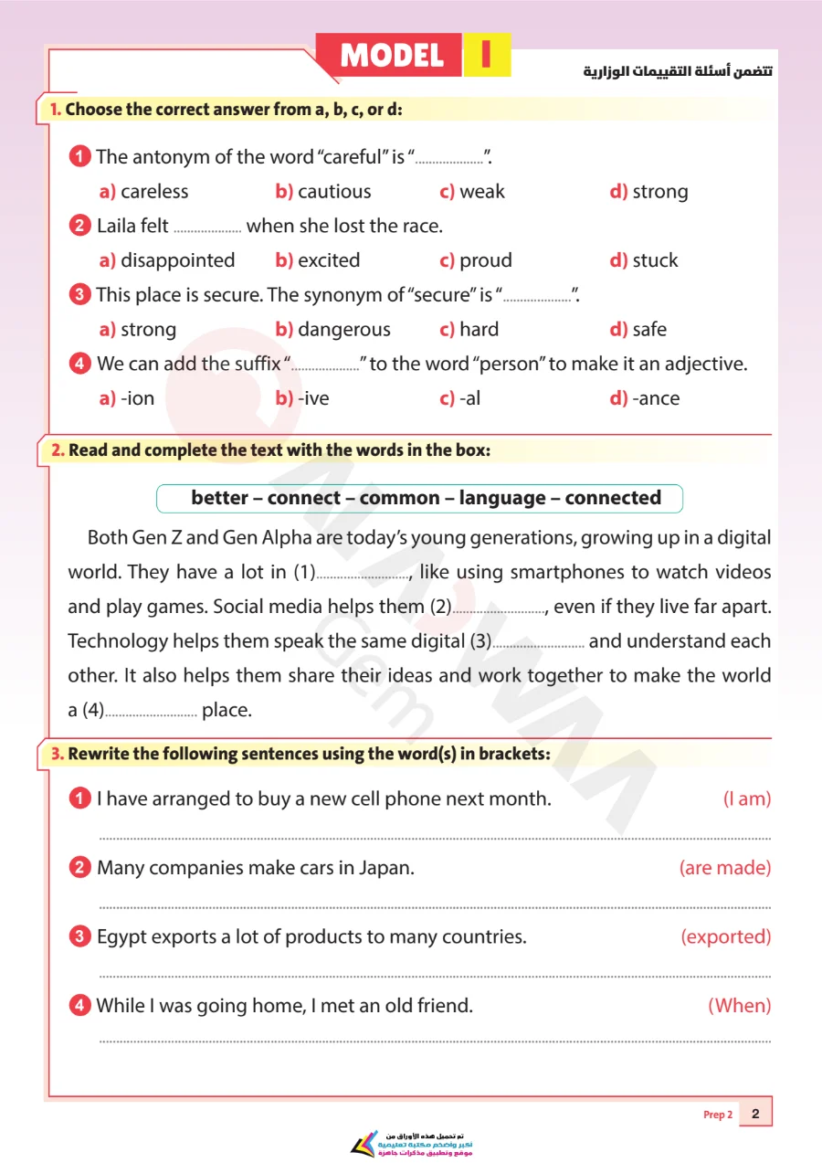 معاينة الصفحة 2 من بالاجابات امتحانات شهر اكتوبر لغة انجليزية للصف الثاني الاعدادي PDF 2027 نماذج الأضواء