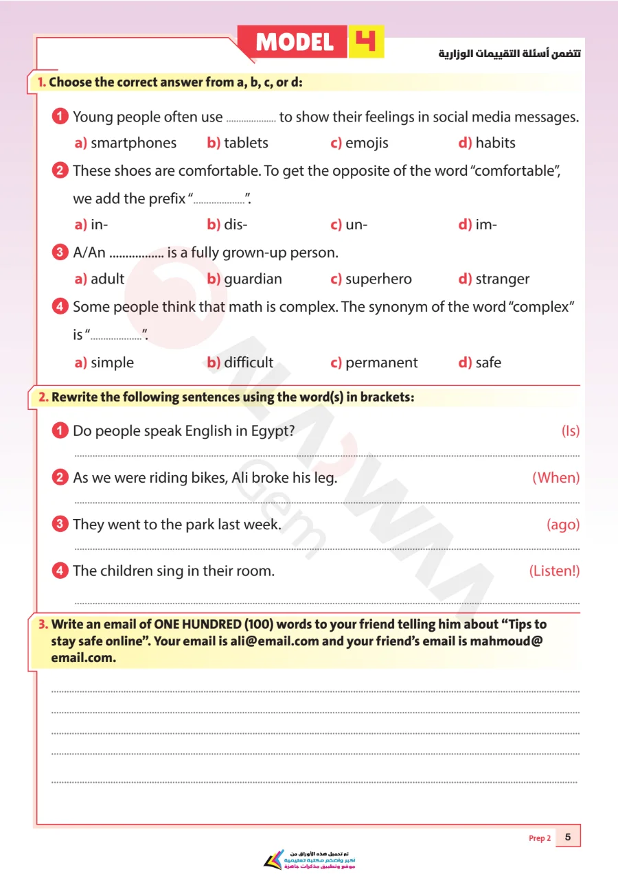معاينة الصفحة 5 من بالاجابات امتحانات شهر اكتوبر لغة انجليزية للصف الثاني الاعدادي PDF 2027 نماذج الأضواء