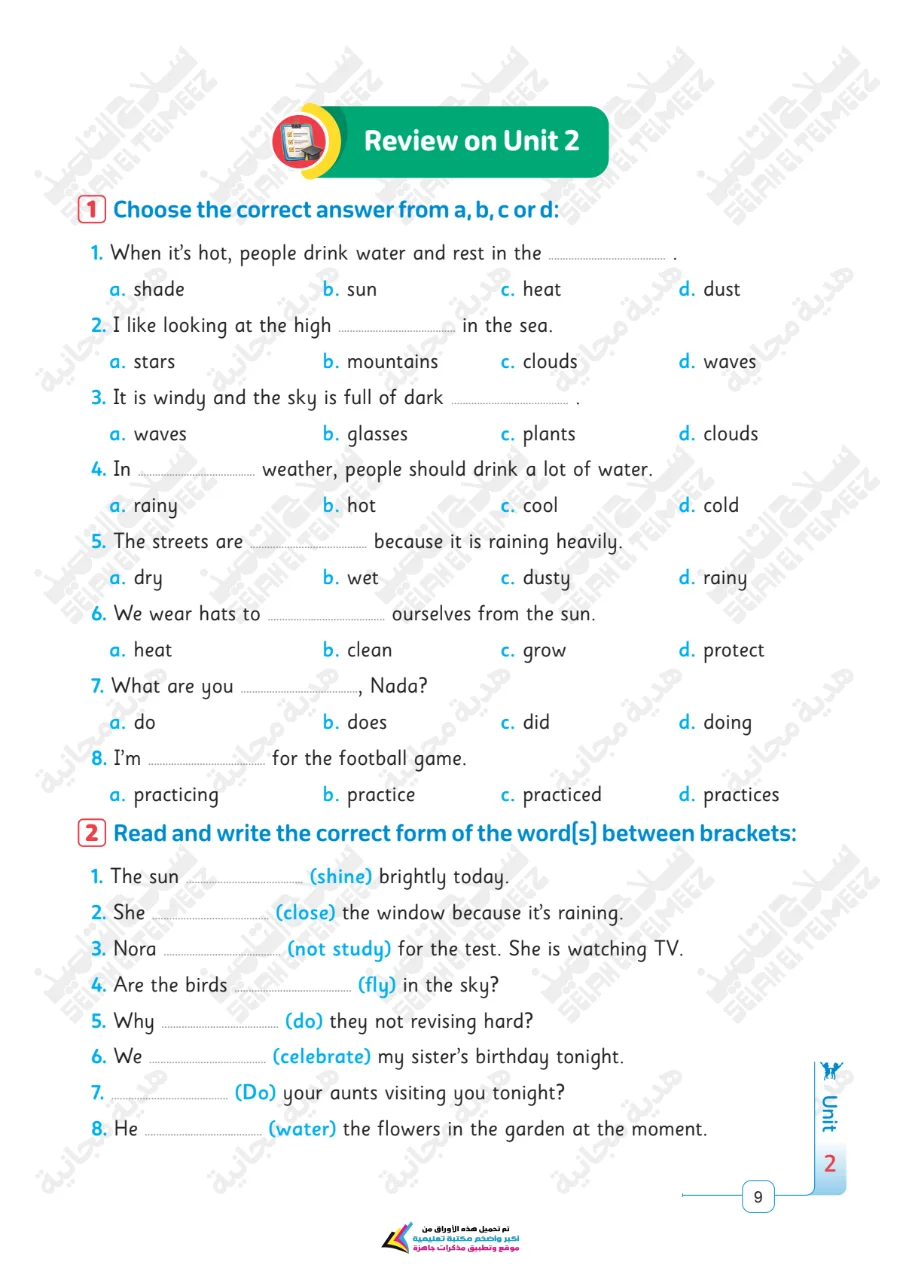 معاينة الصفحة 9 من تقييمات سلاح التلميذ لغة انجليزية للصف السادس الابتدائي الترم الاول PDF 2027 بالاجابات