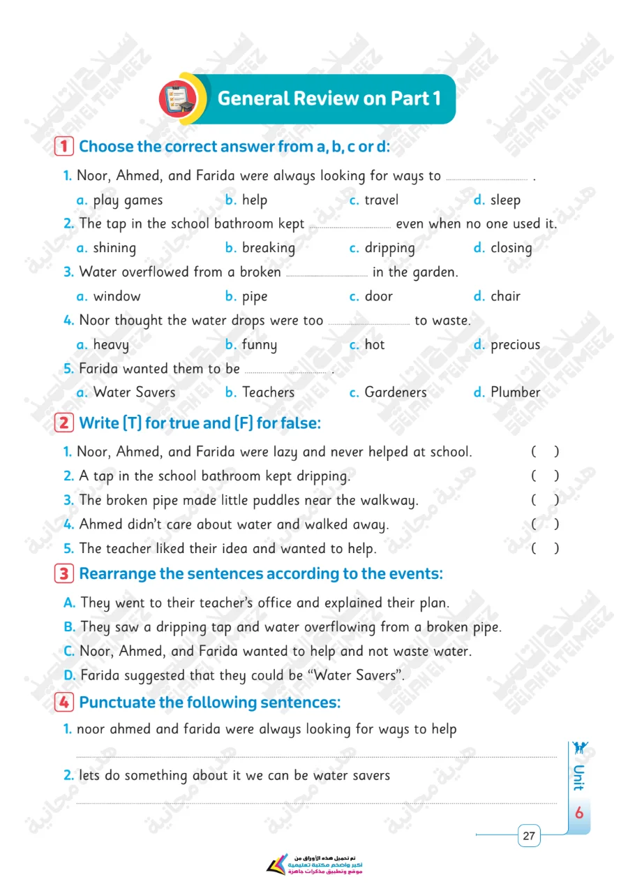 معاينة الصفحة 27 من تقييمات سلاح التلميذ لغة انجليزية للصف السادس الابتدائي الترم الاول PDF 2027 بالاجابات