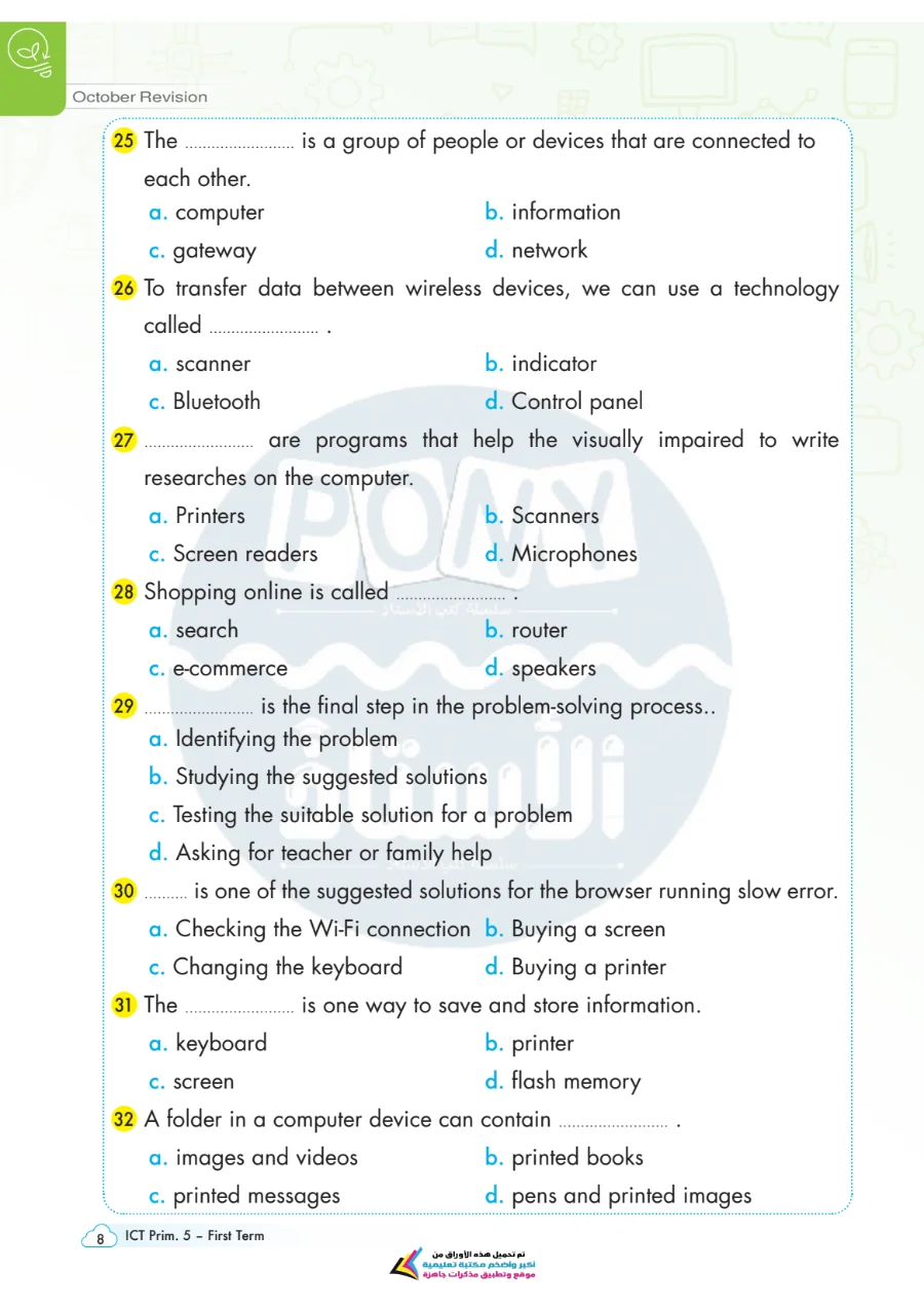 معاينة الصفحة 9 من بالاجابات مراجعة ICT شهر اكتوبر للصف الخامس الابتدائي PDF 2027 كتاب Pony