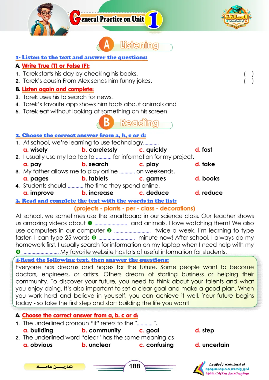 معاينة الصفحة 5 من تدريبات لغة انجليزية على كل وحدة للصف الاول الاعدادي الترم الاول PDF 2027