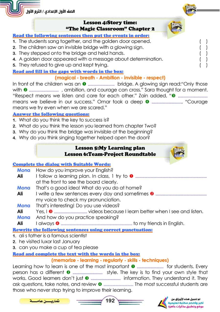معاينة الصفحة 9 من تدريبات لغة انجليزية على كل وحدة للصف الاول الاعدادي الترم الاول PDF 2027