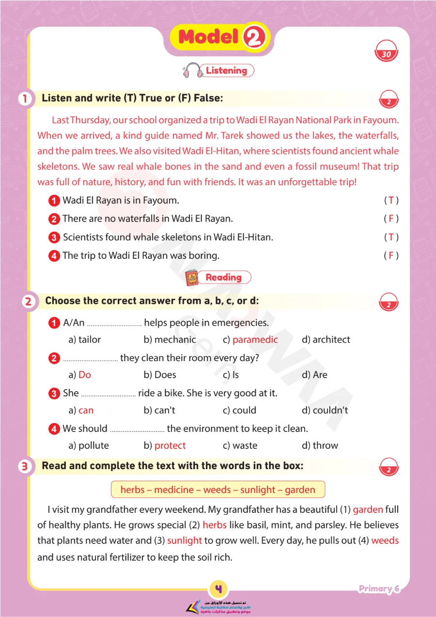 معاينة الصفحة 21 من بالاجابات امتحانات شهر اكتوبر لغة انجليزية للصف السادس الابتدائي PDF 2027 نماذج الأضواء