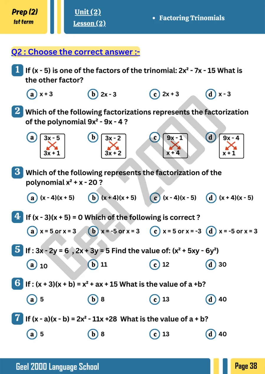 معاينة الصفحة 39 من مذكرة Math للصف الثاني الاعدادي الترم الاول PDF 2027