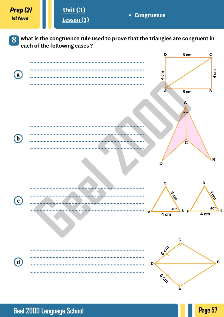 معاينة الصفحة 58 من مذكرة Math للصف الثاني الاعدادي الترم الاول PDF 2027