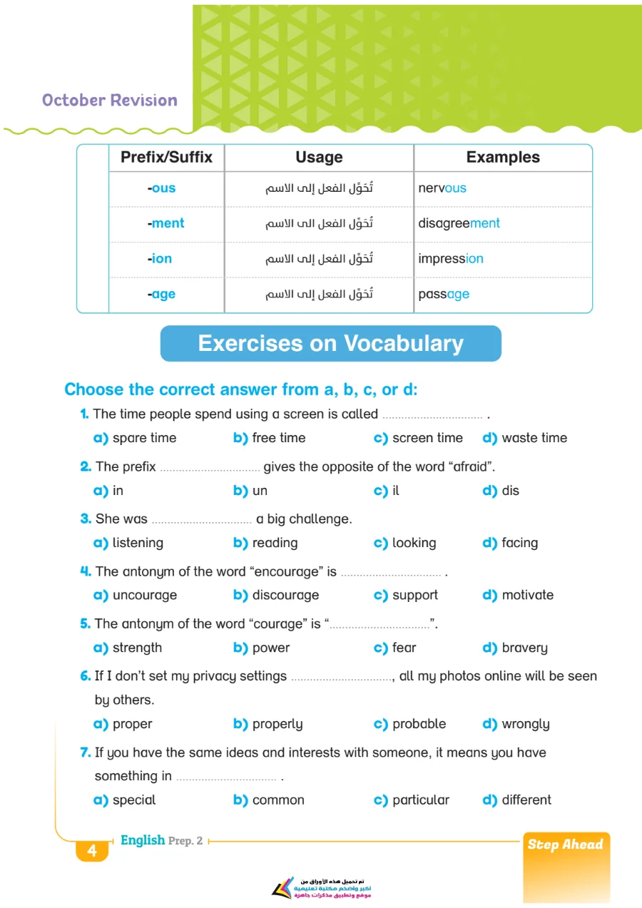 معاينة الصفحة 4 من بالاجابات مراجعة Step Ahead شهر أكتوبر لغة انجليزية للصف الثاني الاعدادي PDF 2027