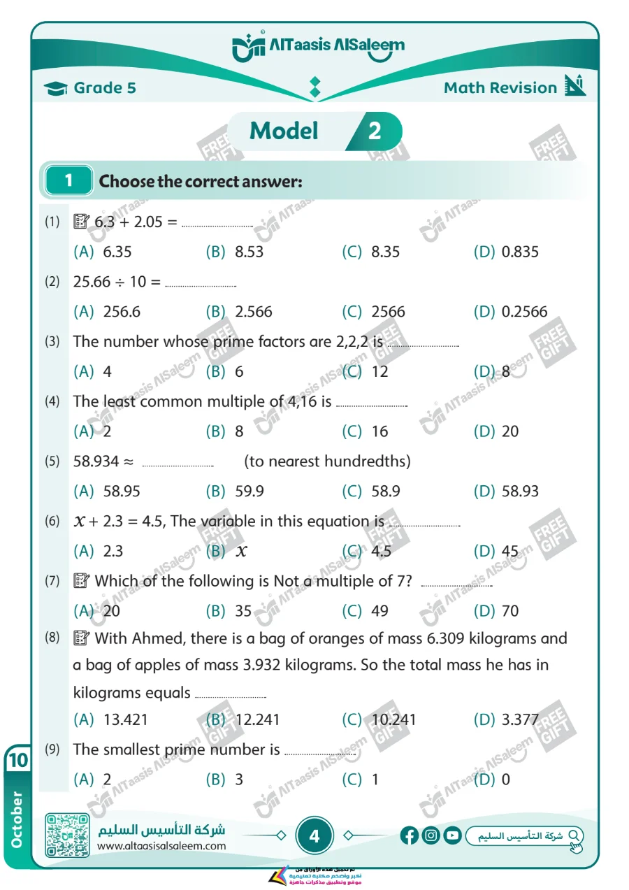 معاينة الصفحة 4 من مراجعة Math لشهر اكتوبر بالاجابات الصف الخامس الابتدائي PDF 2027