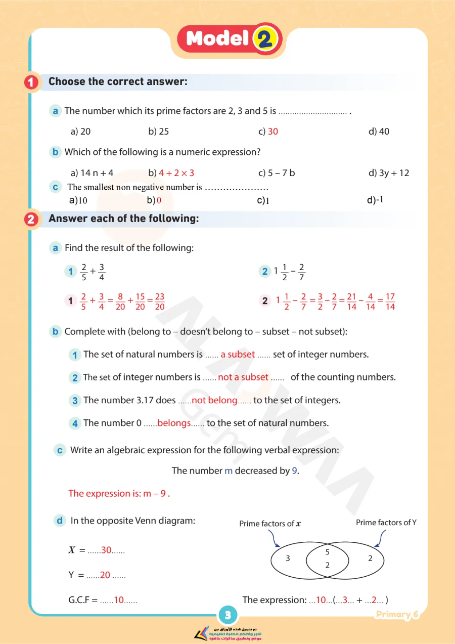 معاينة الصفحة 7 من بالاجابات امتحانات شهر اكتوبر Math للصف السادس الابتدائي PDF 2027 نماذج الأضواء