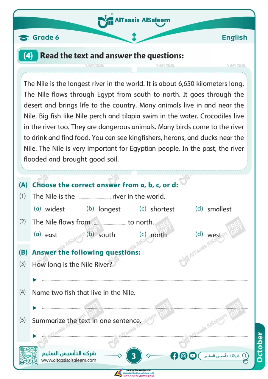 معاينة الصفحة 3 من مراجعة اللغة الانجليزية لشهر اكتوبر بالاجابات الصف السادس الابتدائي PDF 2027