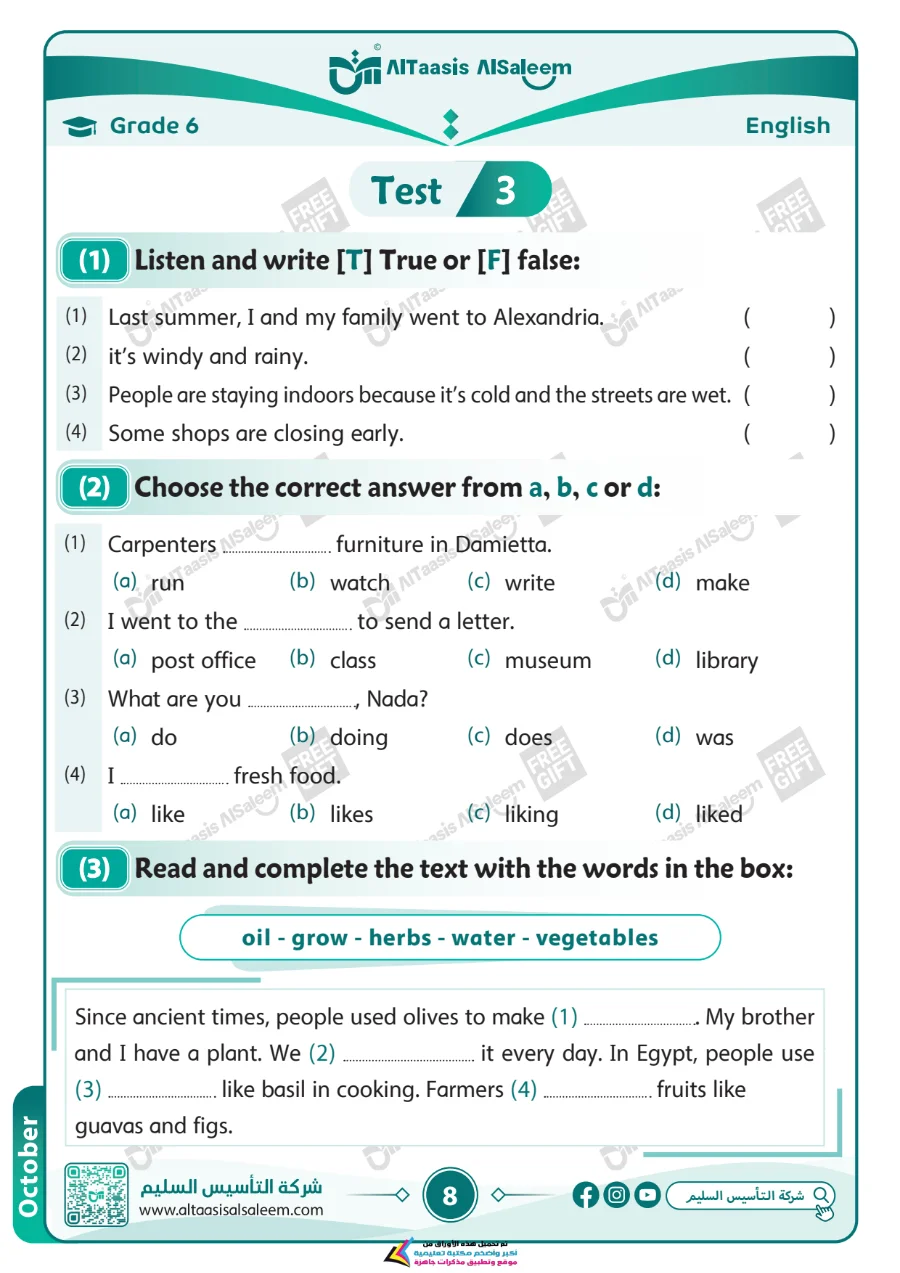 معاينة الصفحة 8 من مراجعة اللغة الانجليزية لشهر اكتوبر بالاجابات الصف السادس الابتدائي PDF 2027